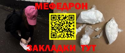 спиды Янаул