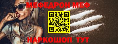 спиды Янаул