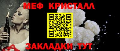 шишки Ярцево
