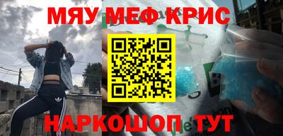 спиды Янаул