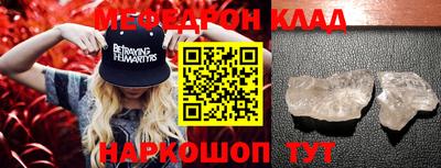 MDMA Ярославль