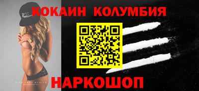 шишки Ярцево