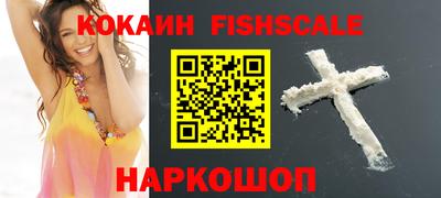 шишки Ярцево