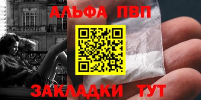 спиды Янаул