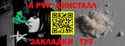 MDMA Ярославль