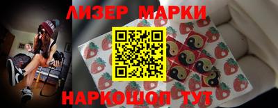 шишки Ярцево