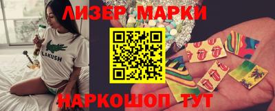 спиды Янаул