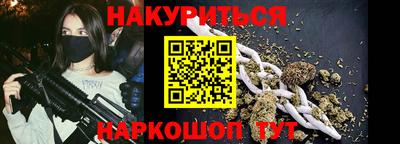 спиды Янаул