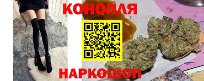 спиды Янаул