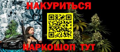 спиды Янаул