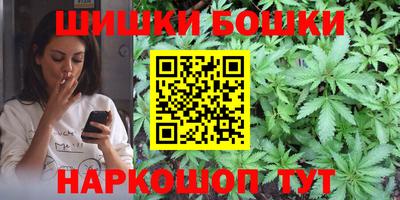 шишки Ярцево