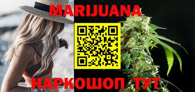 спиды Янаул