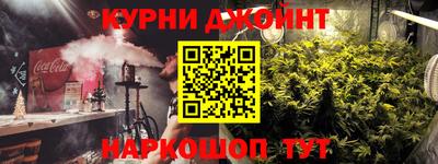шишки Ярцево