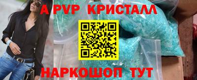 шишки Ярцево