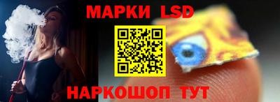 спиды Янаул