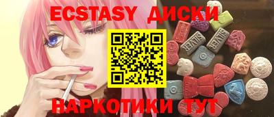спиды Янаул