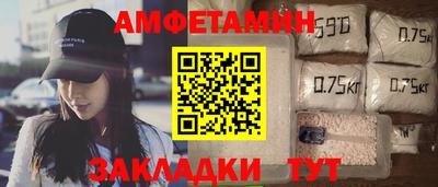 спиды Янаул