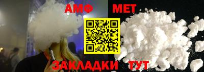 шишки Ярцево