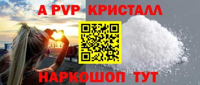 шишки Ярцево