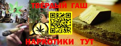 спиды Янаул
