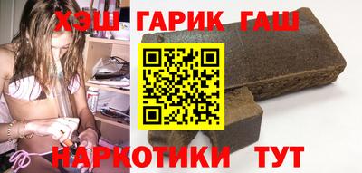 шишки Ярцево