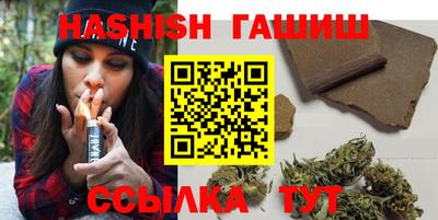 шишки Ярцево