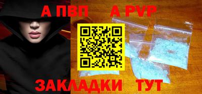 спиды Янаул