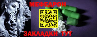 шишки Ярцево