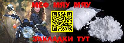 шишки Ярцево