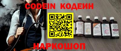 спиды Янаул