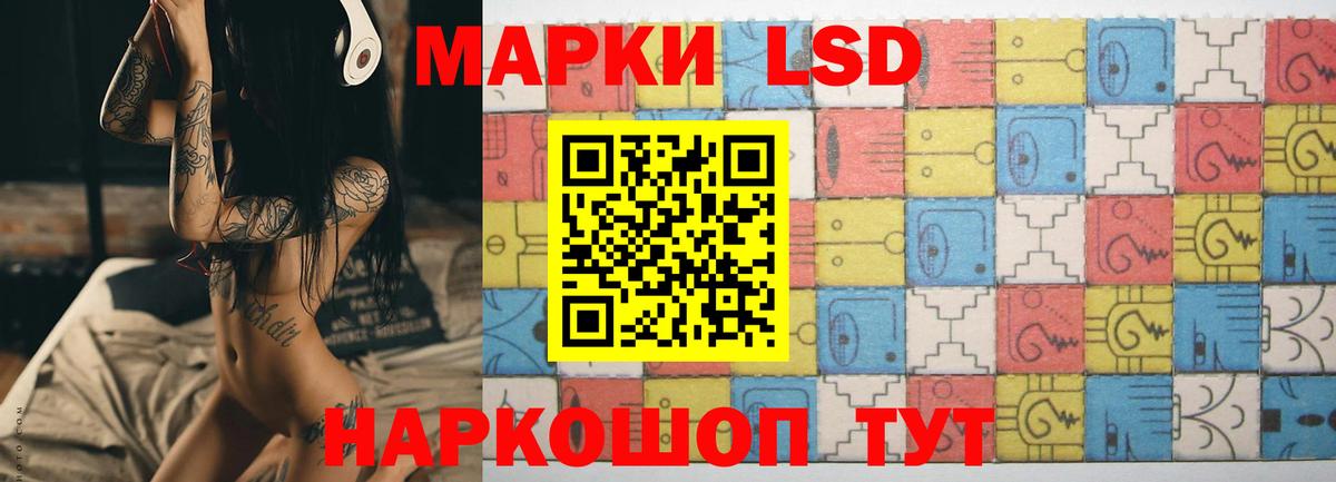LSD-25 экстази ecstasy  Вход с VPN  LSD-25 экстази  LSD-25 экстази кислота  Жуковский 