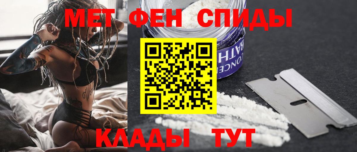 Жуковский  Метамфетамин Декстрометамфетамин 99.9%  Вход с VPN 