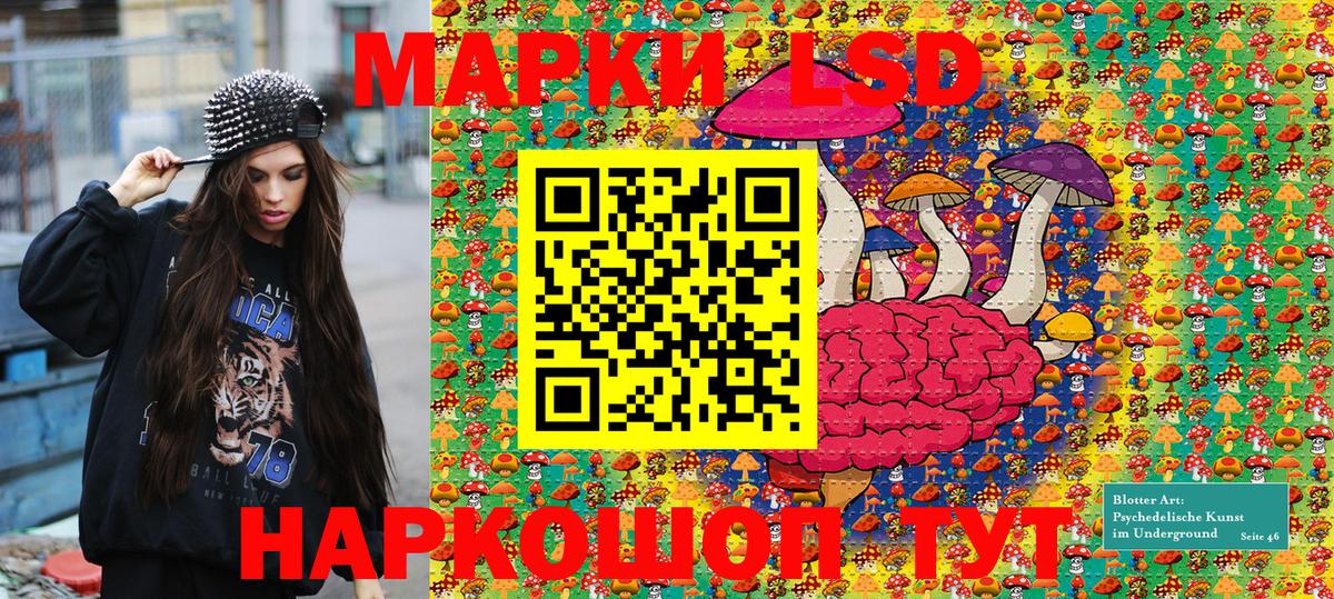 Марки N-bome 1,5мг  Марки N-bome 1,5мг  Жуковский  Вход с VPN 