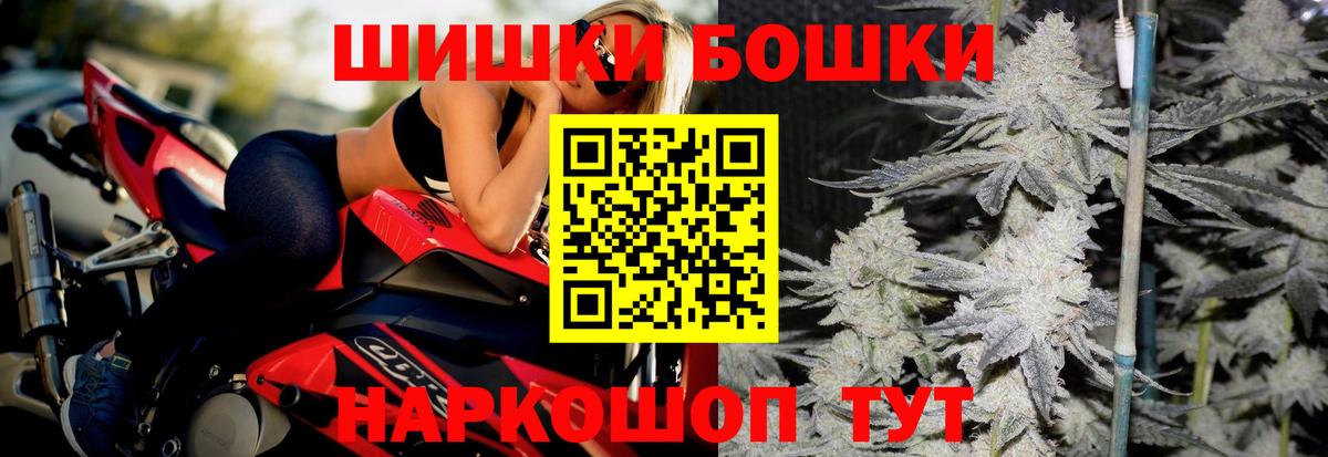 Марихуана индика  Бошки Шишки OG Kush  Жуковский  Вход с VPN  МАРИХУАНА SATIVA & INDICA 